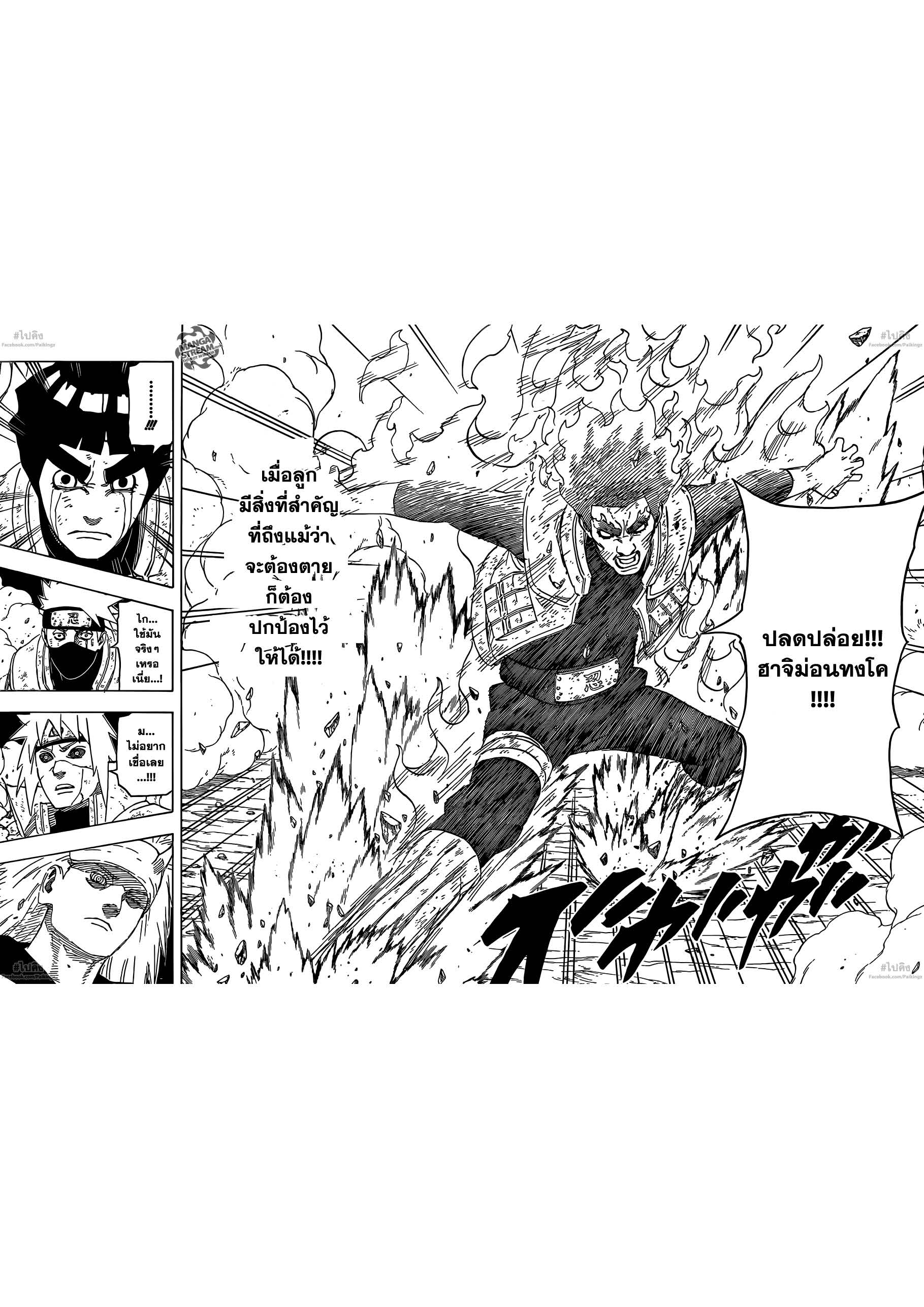 Ã Â¸Â­Ã Â¹Ë†Ã Â¸Â²Ã Â¸â„¢Ã Â¸â„¢Ã Â¸Â²Ã Â¸Â£Ã Â¸Â¹Ã Â¹â€šÃ Â¸â€¢Ã Â¸Â°