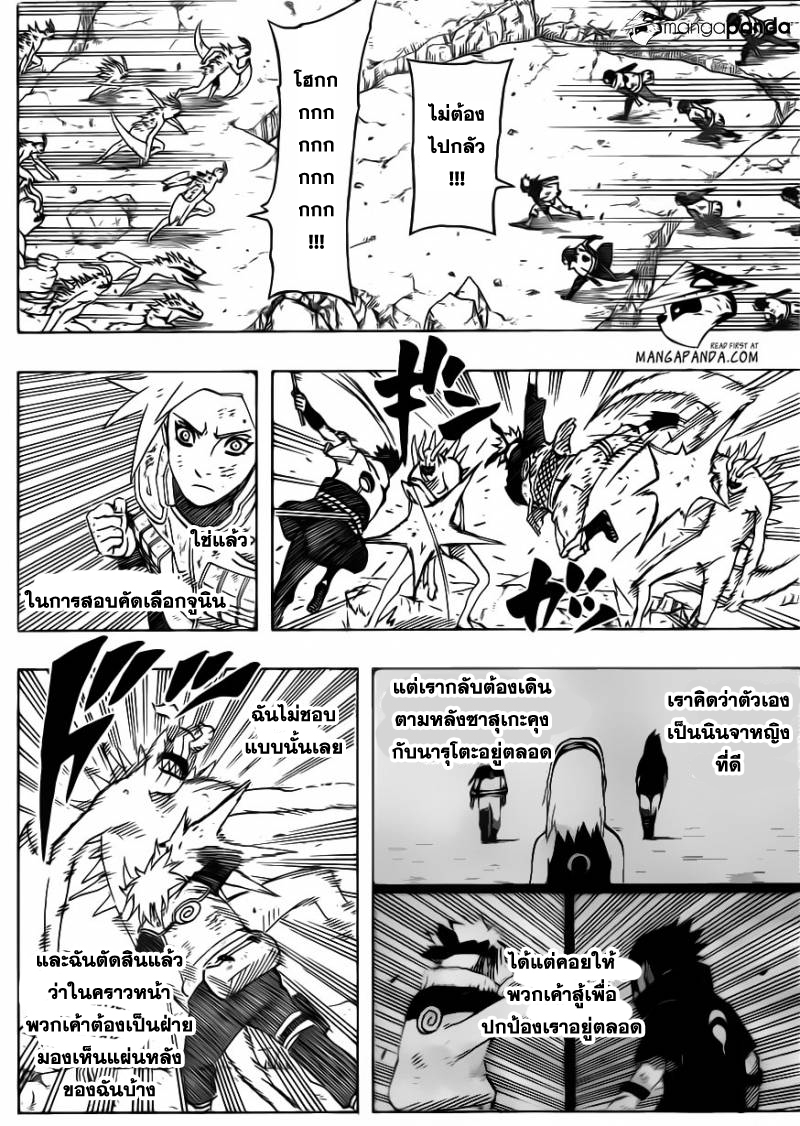 Ã Â¸Â­Ã Â¹Ë†Ã Â¸Â²Ã Â¸â„¢Ã Â¸â„¢Ã Â¸Â²Ã Â¸Â£Ã Â¸Â¹Ã Â¹â€šÃ Â¸â€¢Ã Â¸Â°