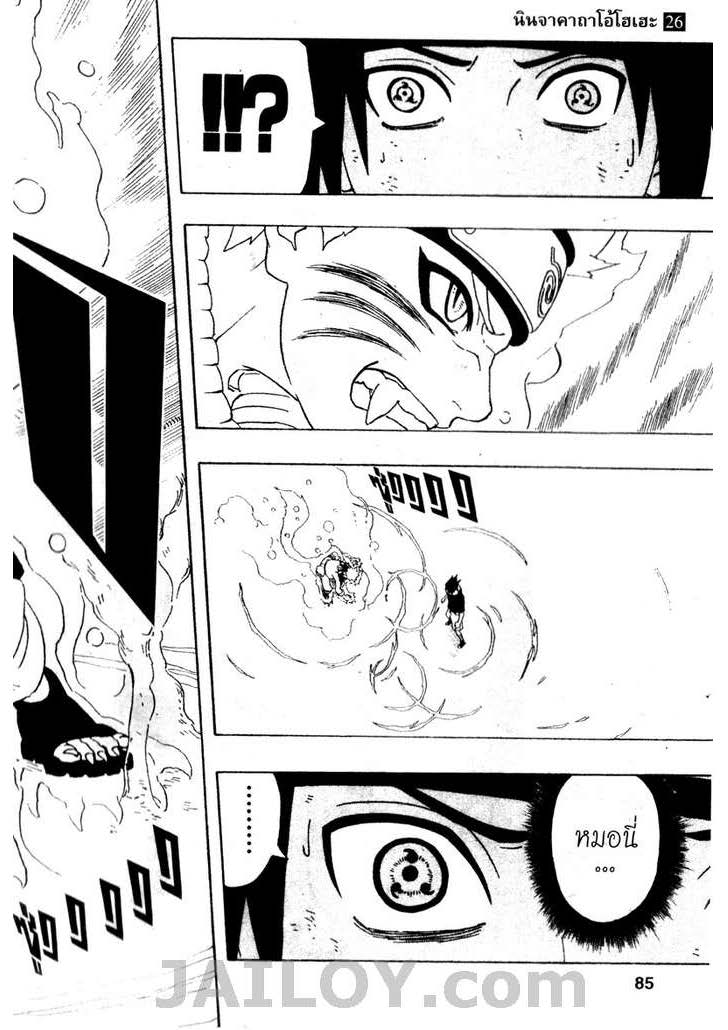 Ã Â¸Â­Ã Â¹Ë†Ã Â¸Â²Ã Â¸â„¢Ã Â¸â„¢Ã Â¸Â²Ã Â¸Â£Ã Â¸Â¹Ã Â¹â€šÃ Â¸â€¢Ã Â¸Â°