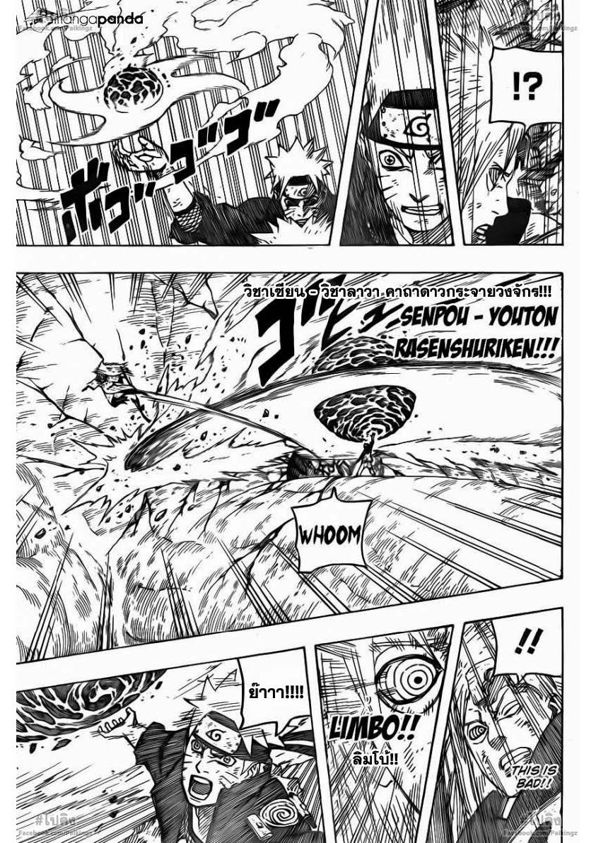 Ã Â¸Â­Ã Â¹Ë†Ã Â¸Â²Ã Â¸â„¢Ã Â¸â„¢Ã Â¸Â²Ã Â¸Â£Ã Â¸Â¹Ã Â¹â€šÃ Â¸â€¢Ã Â¸Â°