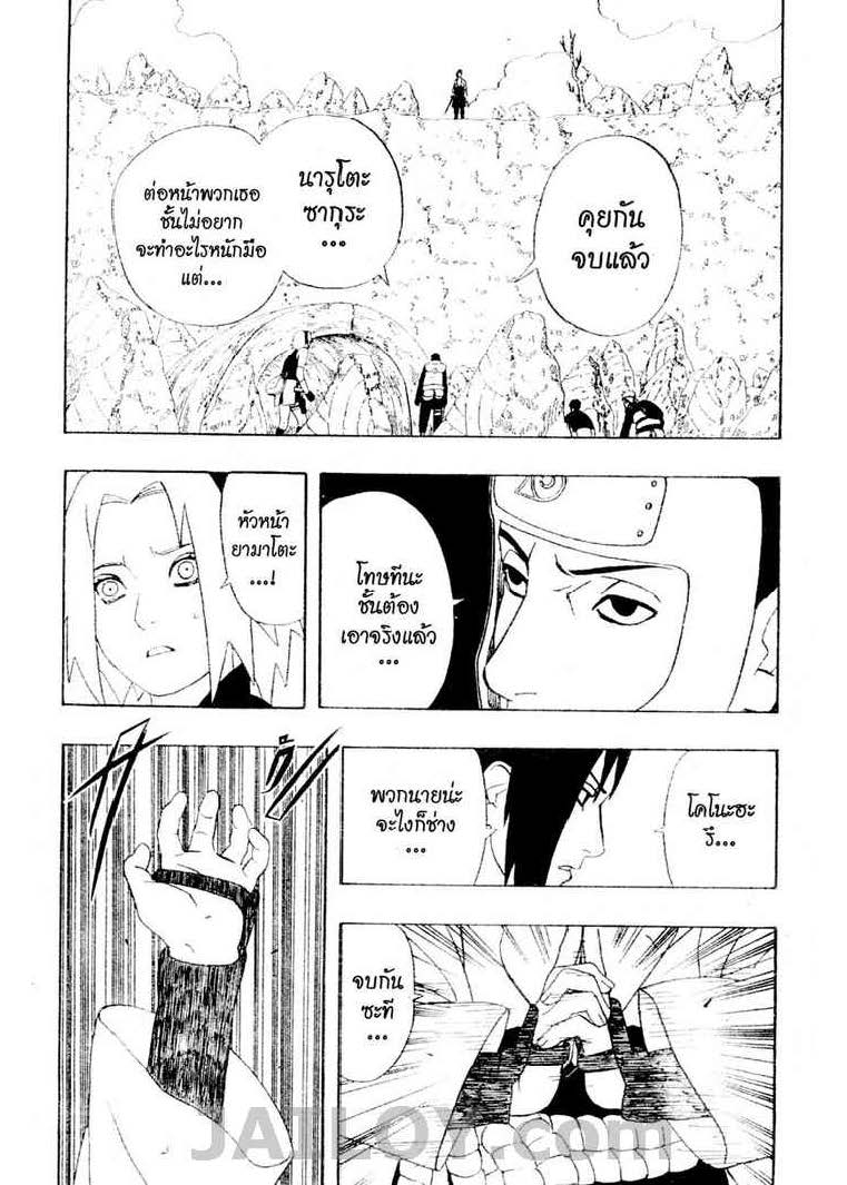 Ã Â¸Â­Ã Â¹Ë†Ã Â¸Â²Ã Â¸â„¢Ã Â¸â„¢Ã Â¸Â²Ã Â¸Â£Ã Â¸Â¹Ã Â¹â€šÃ Â¸â€¢Ã Â¸Â°