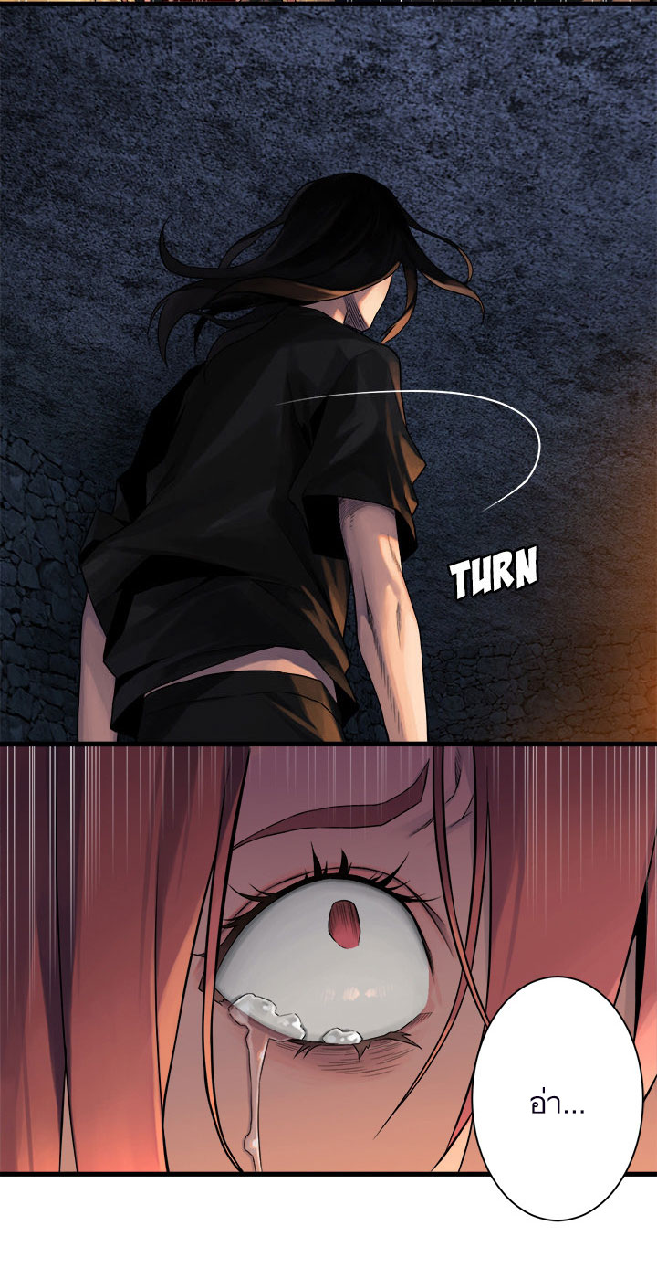 à¸­à¹ˆà¸²à¸™ Her Summon