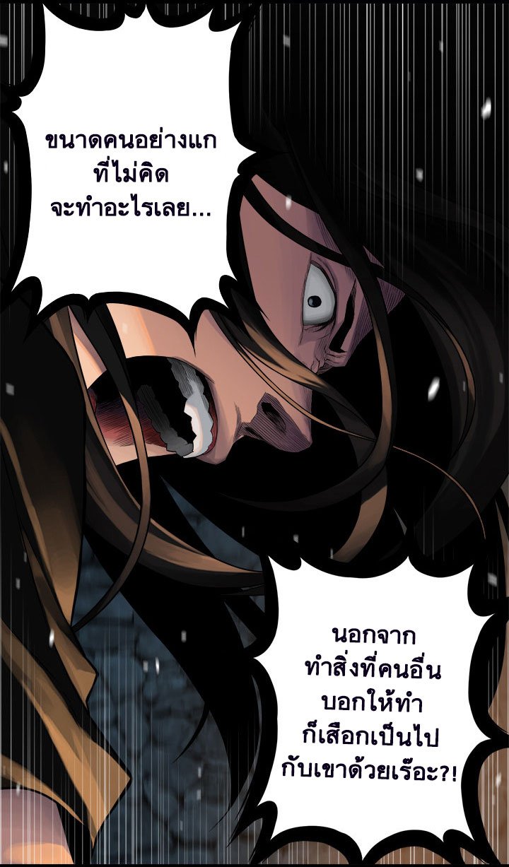 à¸­à¹ˆà¸²à¸™ Her Summon