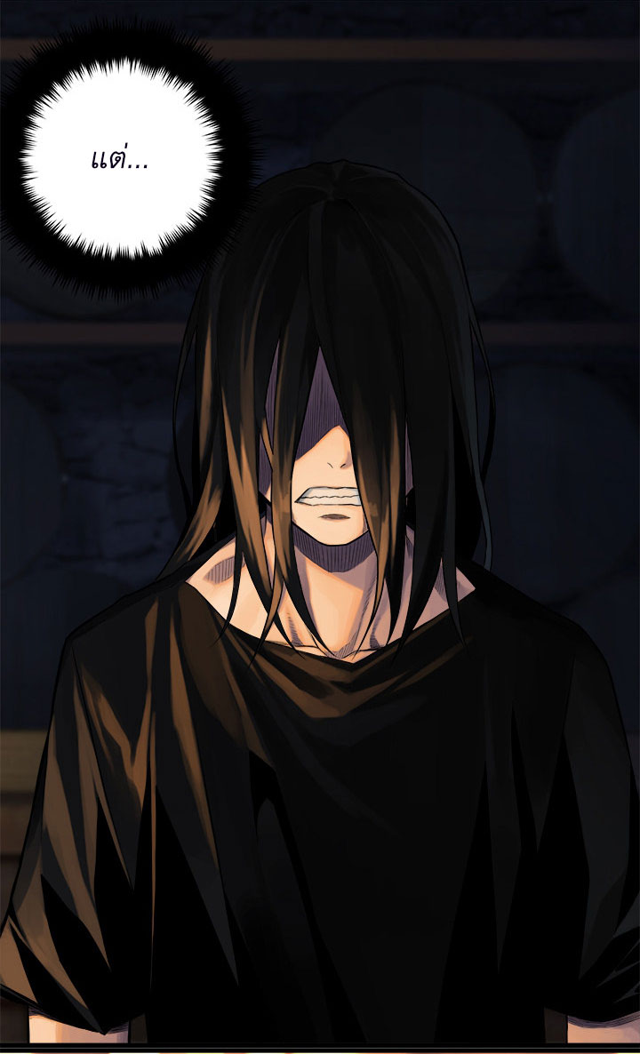 à¸­à¹ˆà¸²à¸™ Her Summon