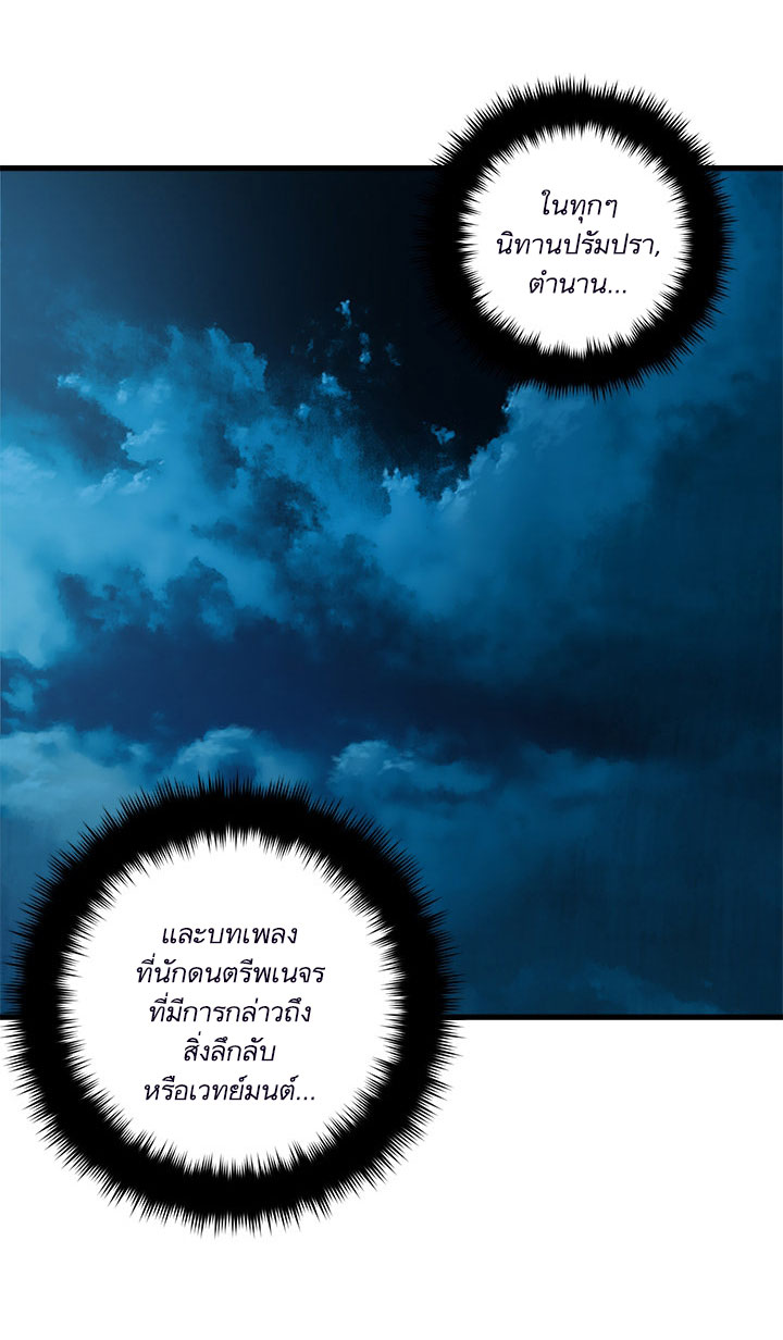 à¸­à¹ˆà¸²à¸™ Her Summon
