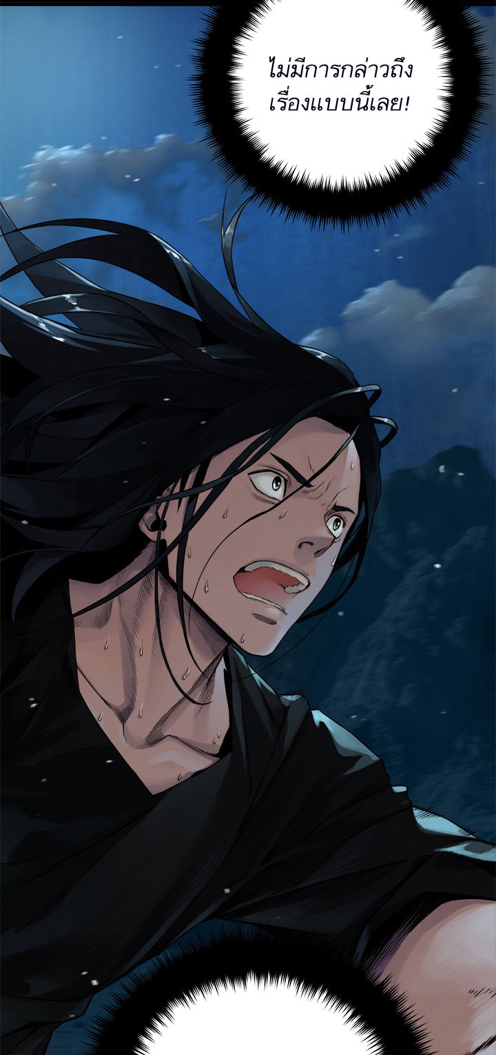 à¸­à¹ˆà¸²à¸™ Her Summon