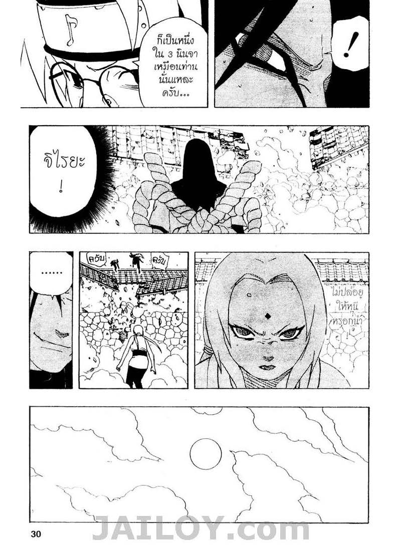 Ã Â¸Â­Ã Â¹Ë†Ã Â¸Â²Ã Â¸â„¢Ã Â¸â„¢Ã Â¸Â²Ã Â¸Â£Ã Â¸Â¹Ã Â¹â€šÃ Â¸â€¢Ã Â¸Â°