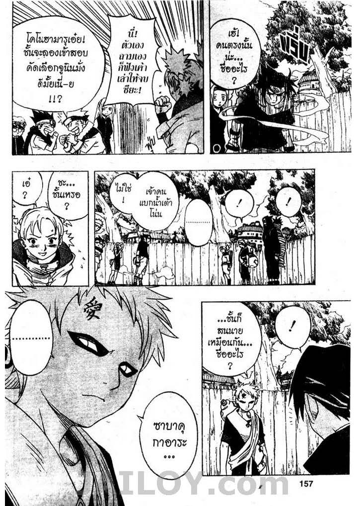 Ã Â¸Â­Ã Â¹Ë†Ã Â¸Â²Ã Â¸â„¢Ã Â¸â„¢Ã Â¸Â²Ã Â¸Â£Ã Â¸Â¹Ã Â¹â€šÃ Â¸â€¢Ã Â¸Â°