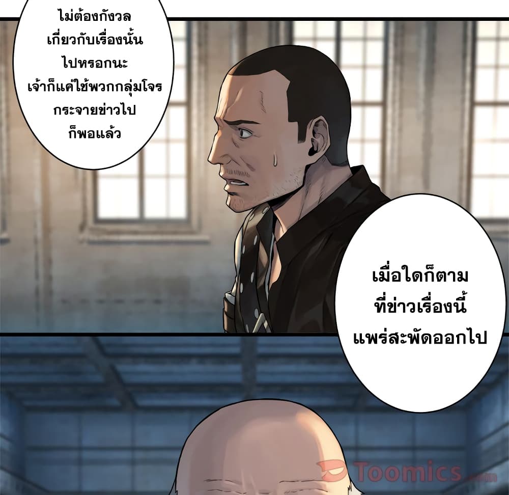 à¸­à¹ˆà¸²à¸™ Her Summon
