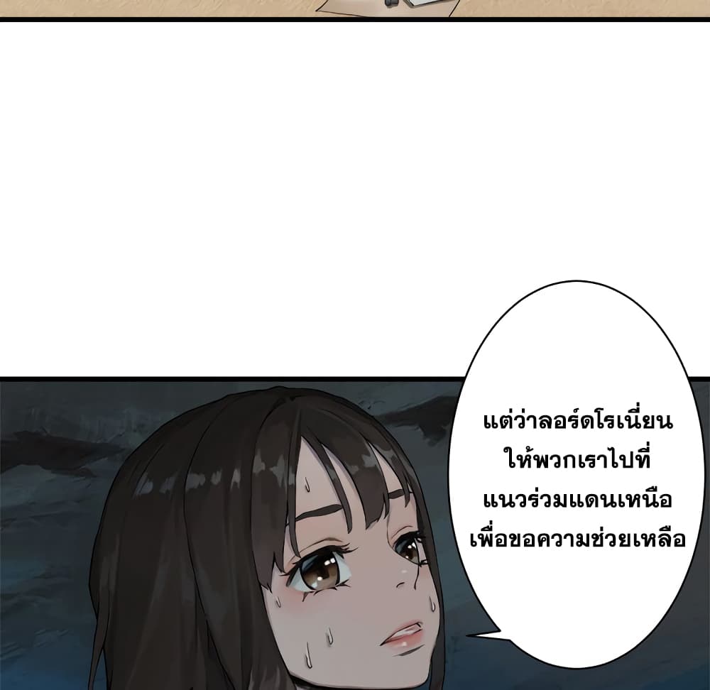 à¸­à¹ˆà¸²à¸™ Her Summon