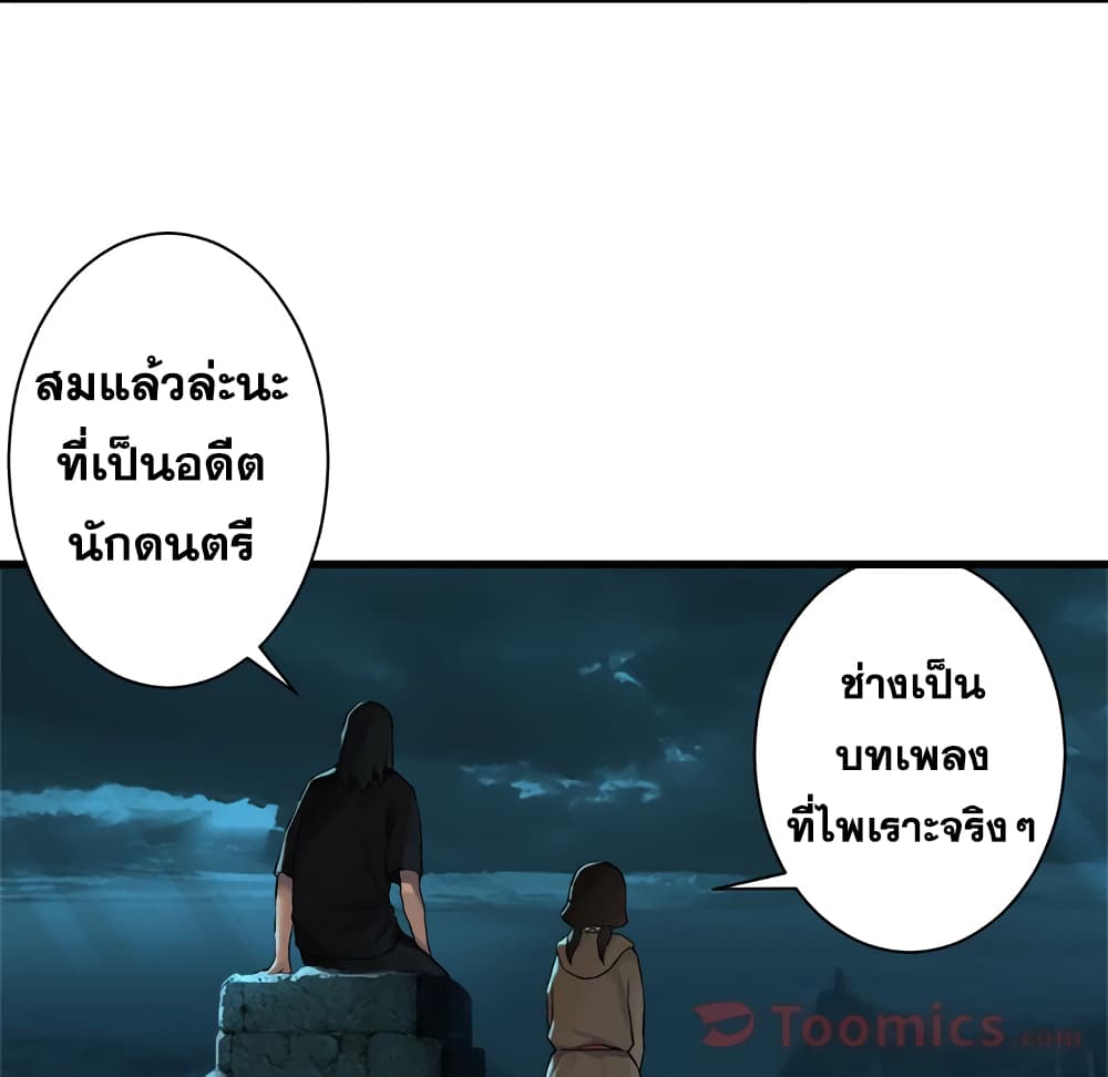 à¸­à¹ˆà¸²à¸™ Her Summon