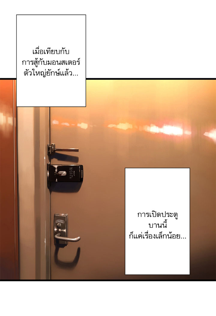 à¸­à¹ˆà¸²à¸™ Her Summon
