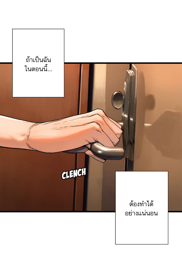 à¸­à¹ˆà¸²à¸™ Her Summon
