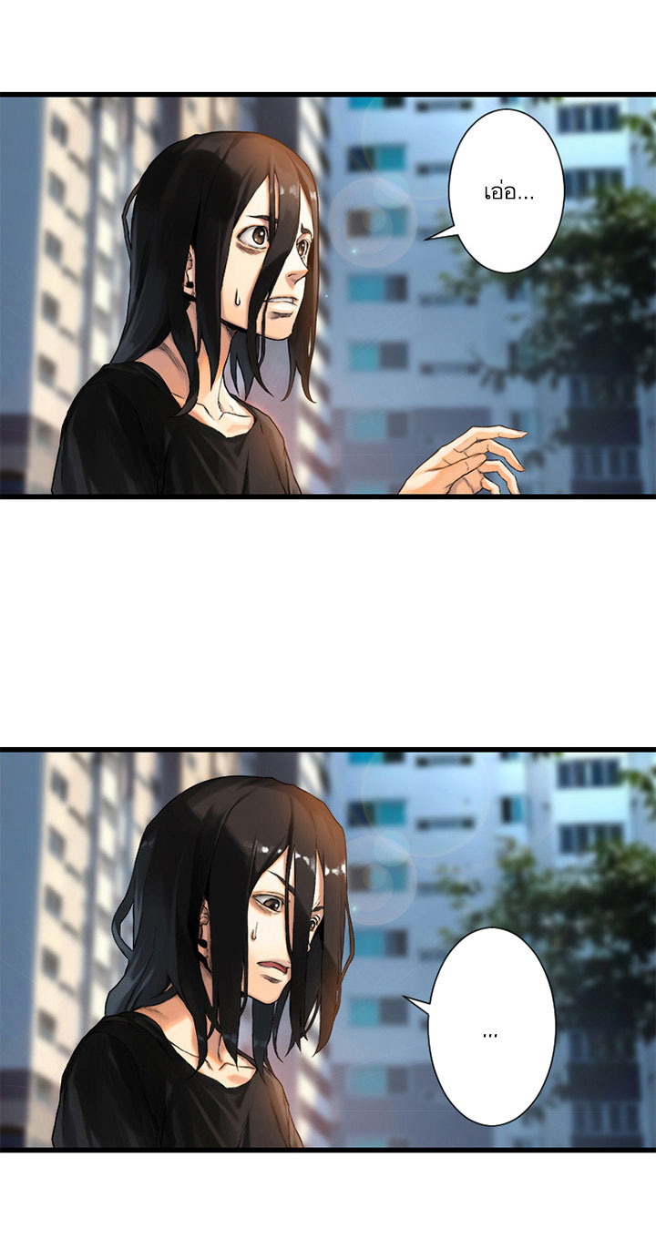 à¸­à¹ˆà¸²à¸™ Her Summon