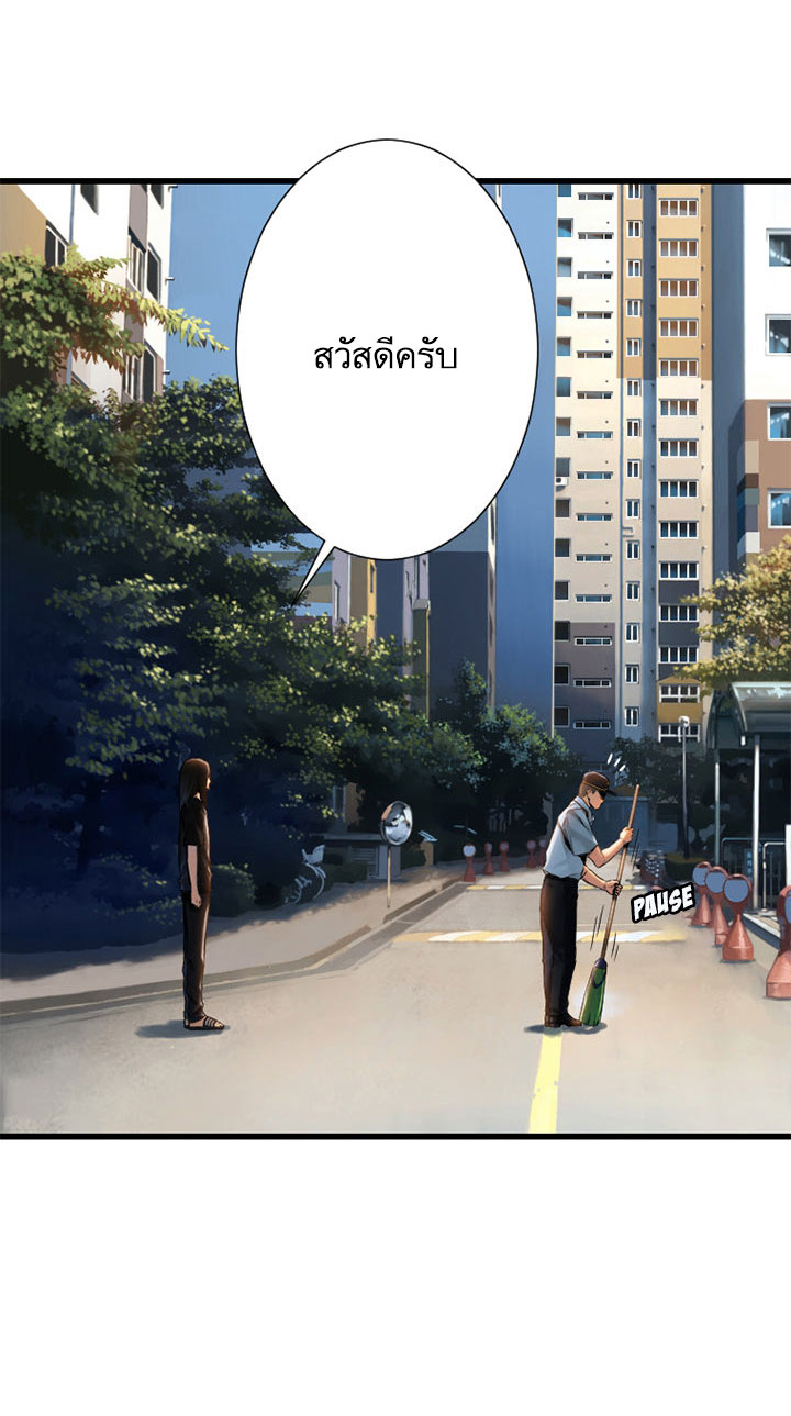 à¸­à¹ˆà¸²à¸™ Her Summon