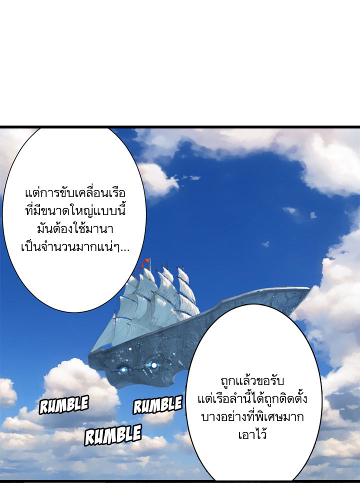à¸­à¹ˆà¸²à¸™ Her Summon