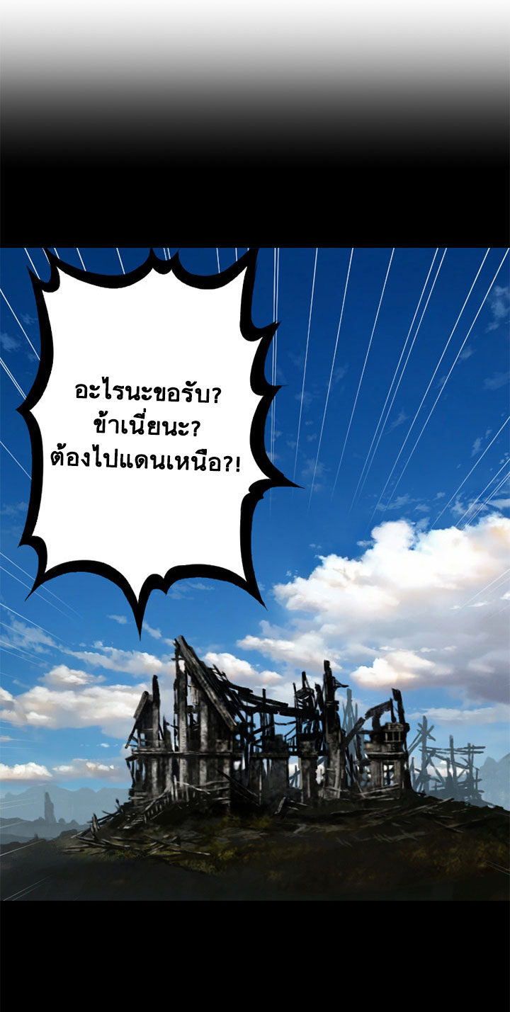 à¸­à¹ˆà¸²à¸™ Her Summon