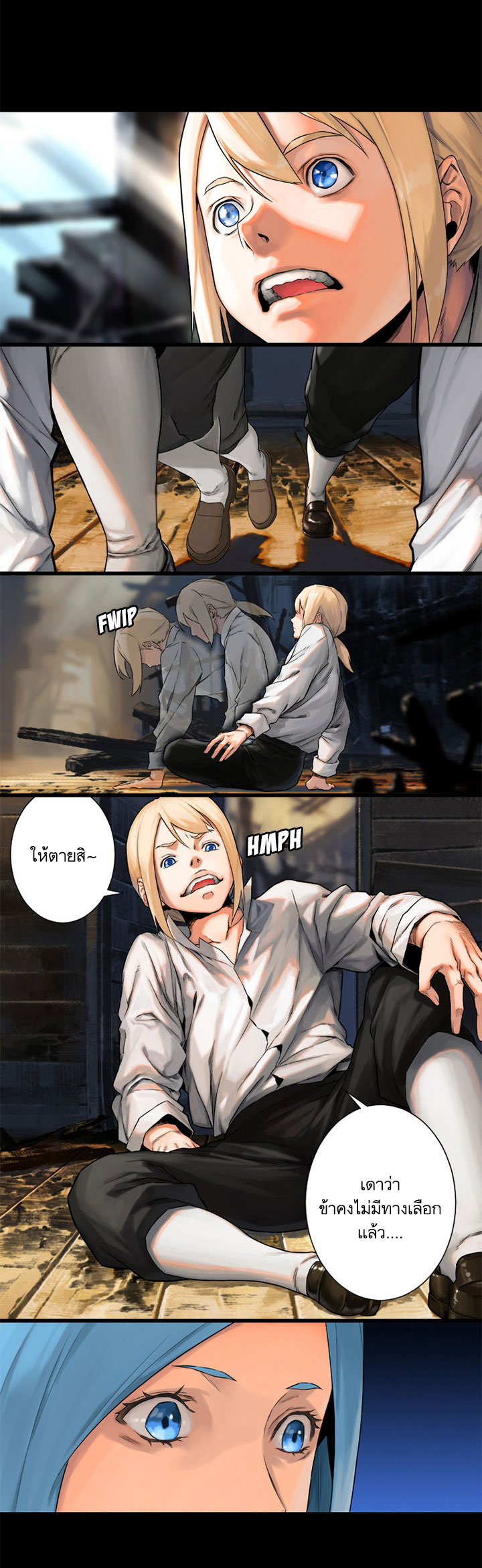 à¸­à¹ˆà¸²à¸™ Her Summon