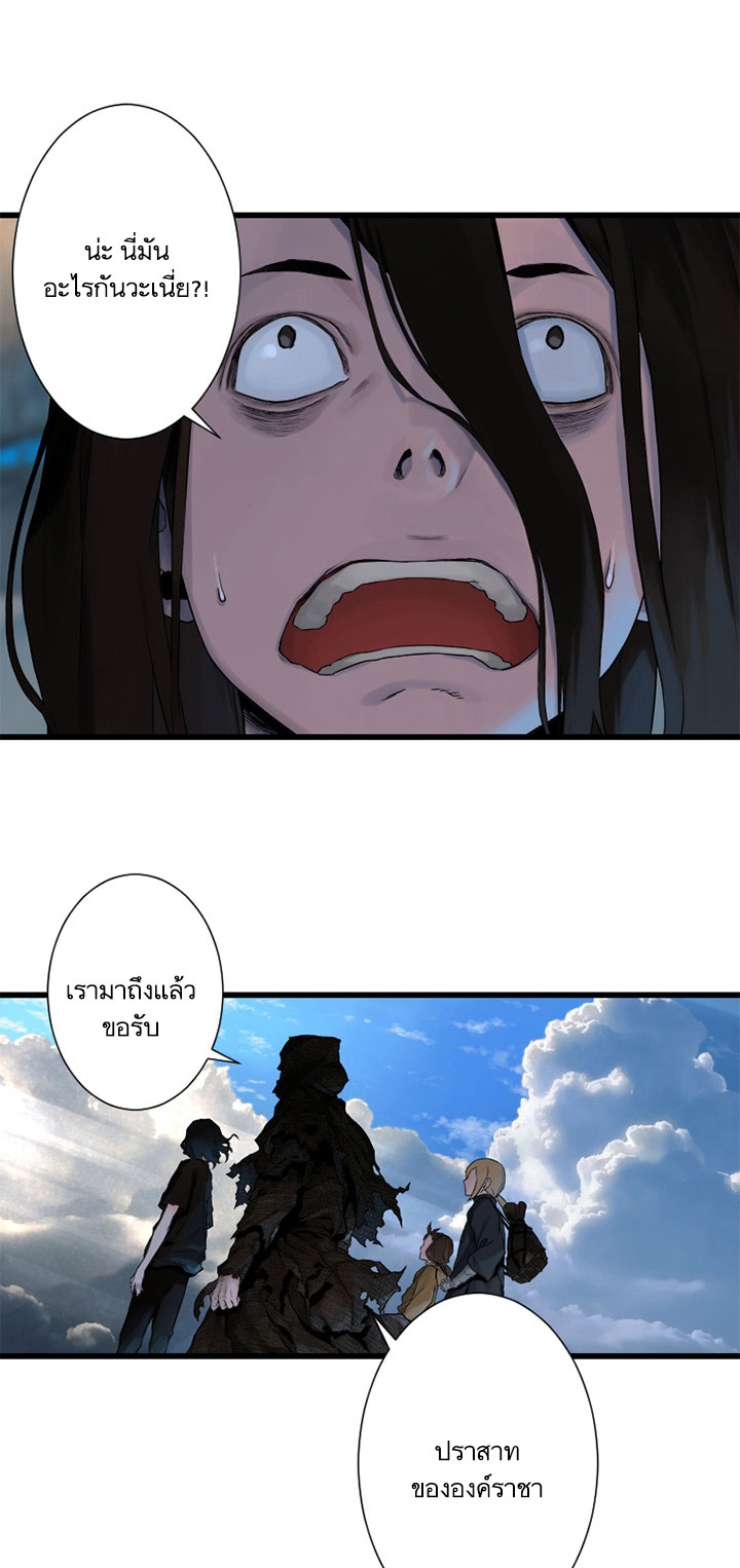 เธญเนเธฒเธ Her Summon