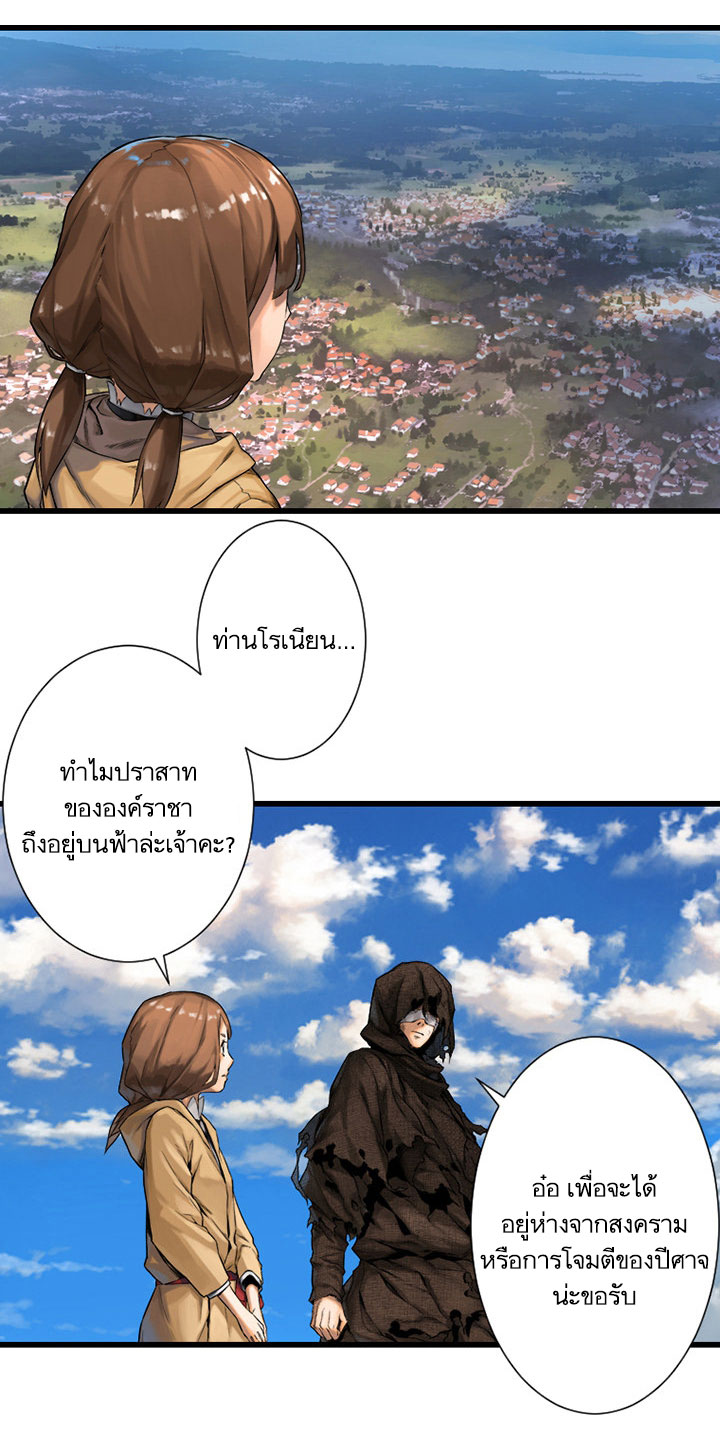 เธญเนเธฒเธ Her Summon