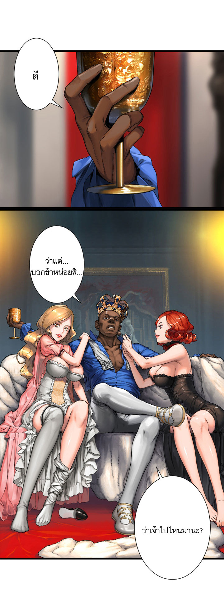 เธญเนเธฒเธ Her Summon