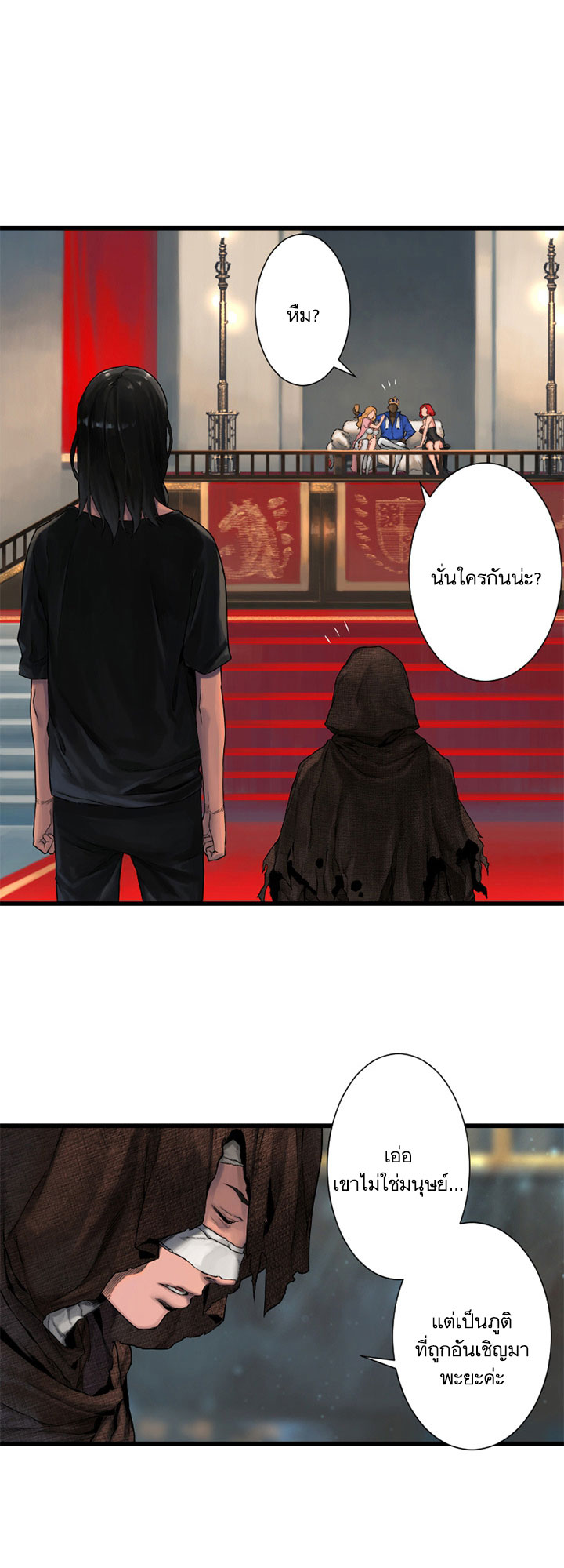 เธญเนเธฒเธ Her Summon