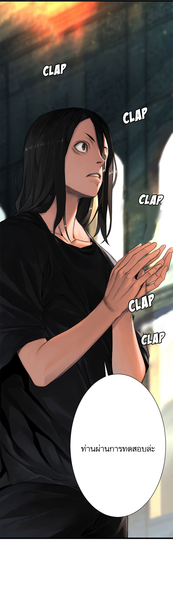 เธญเนเธฒเธ Her Summon