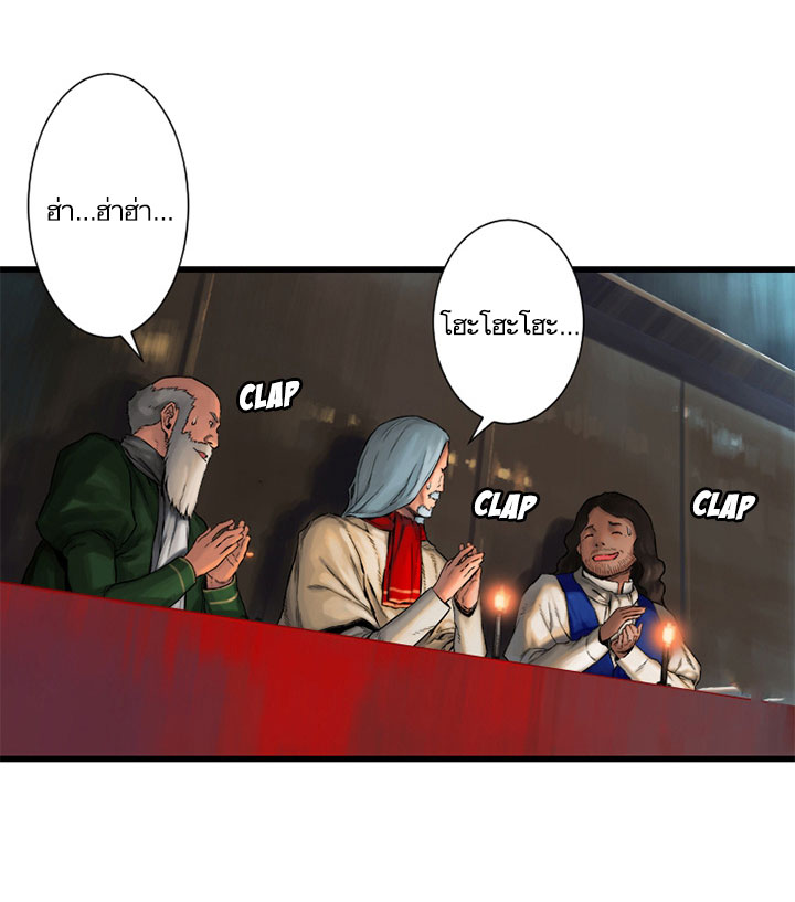 เธญเนเธฒเธ Her Summon