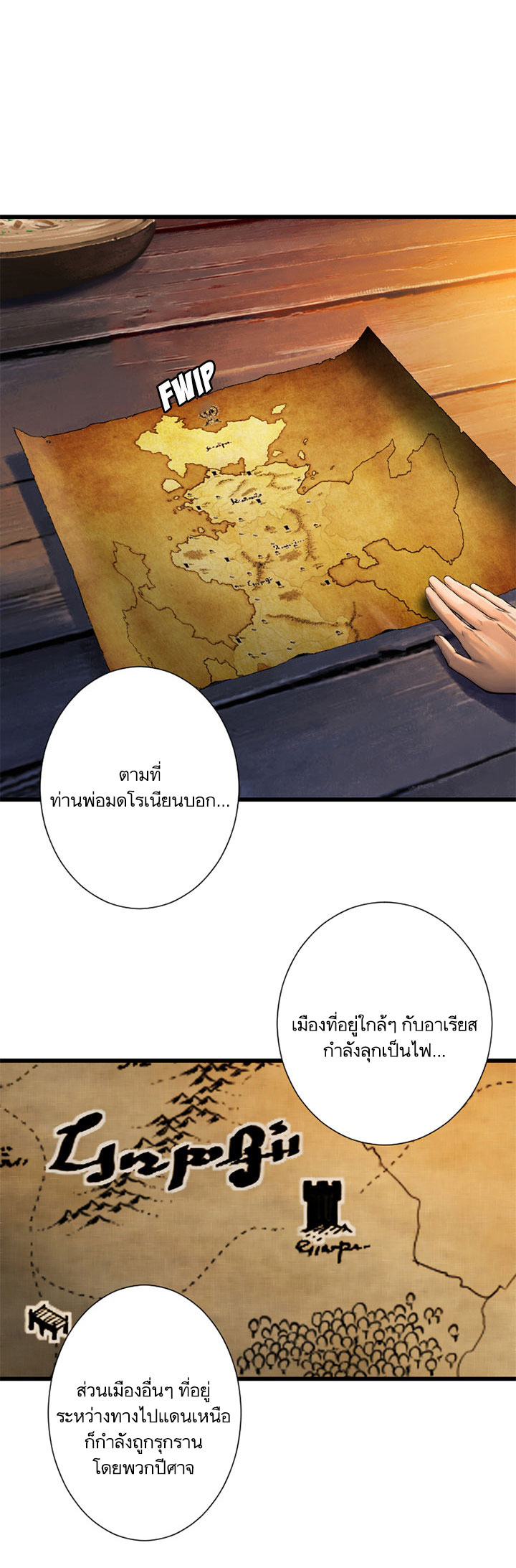à¸­à¹ˆà¸²à¸™ Her Summon