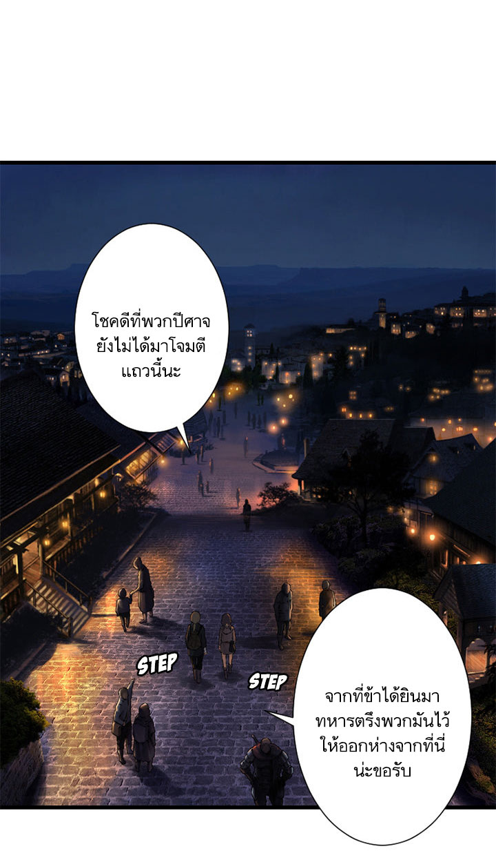 เธญเนเธฒเธ Her Summon
