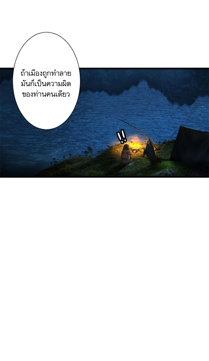 เธญเนเธฒเธ Her Summon
