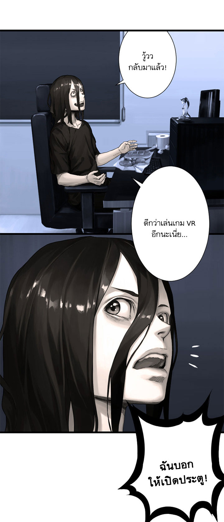 เธญเนเธฒเธ Her Summon