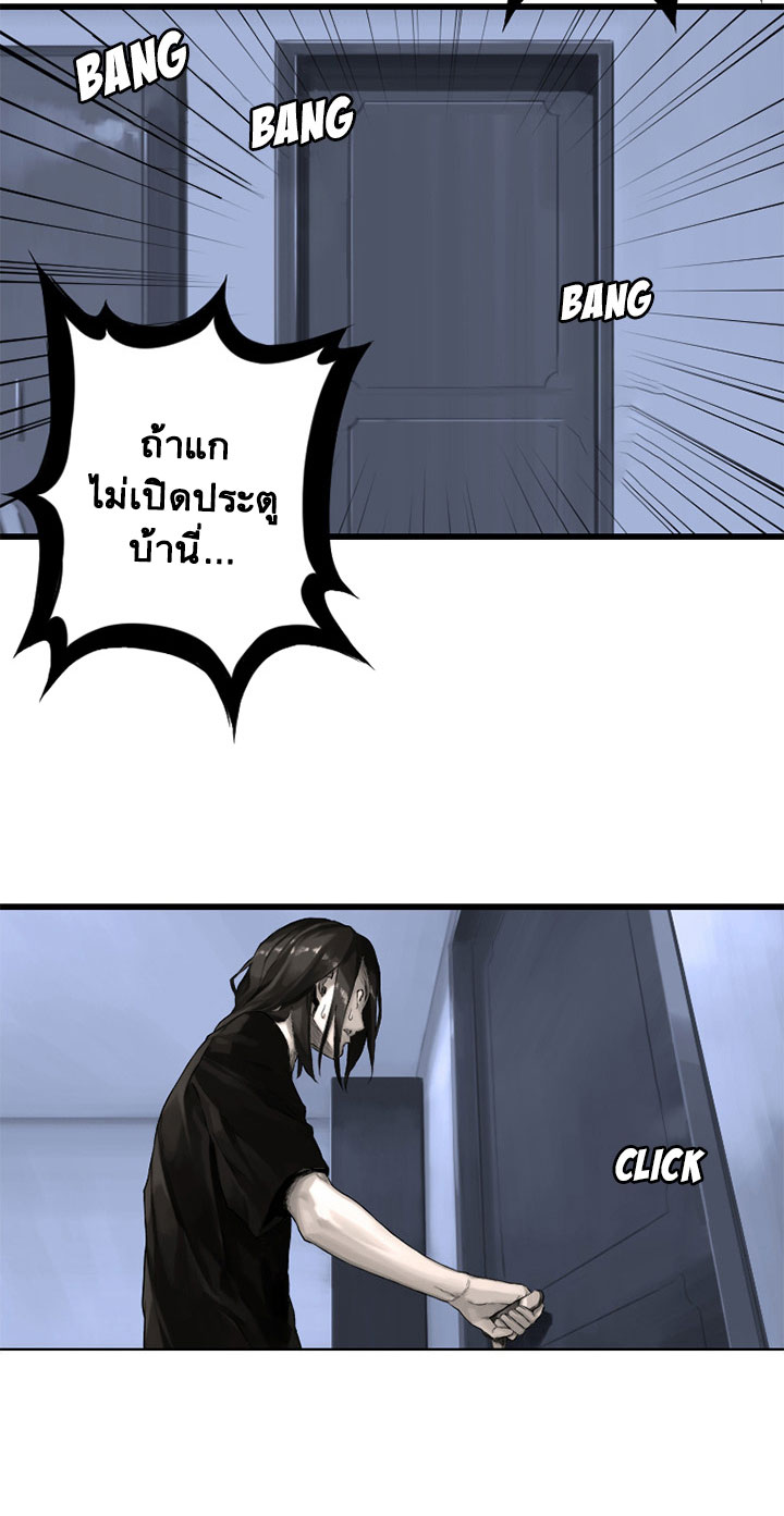 เธญเนเธฒเธ Her Summon