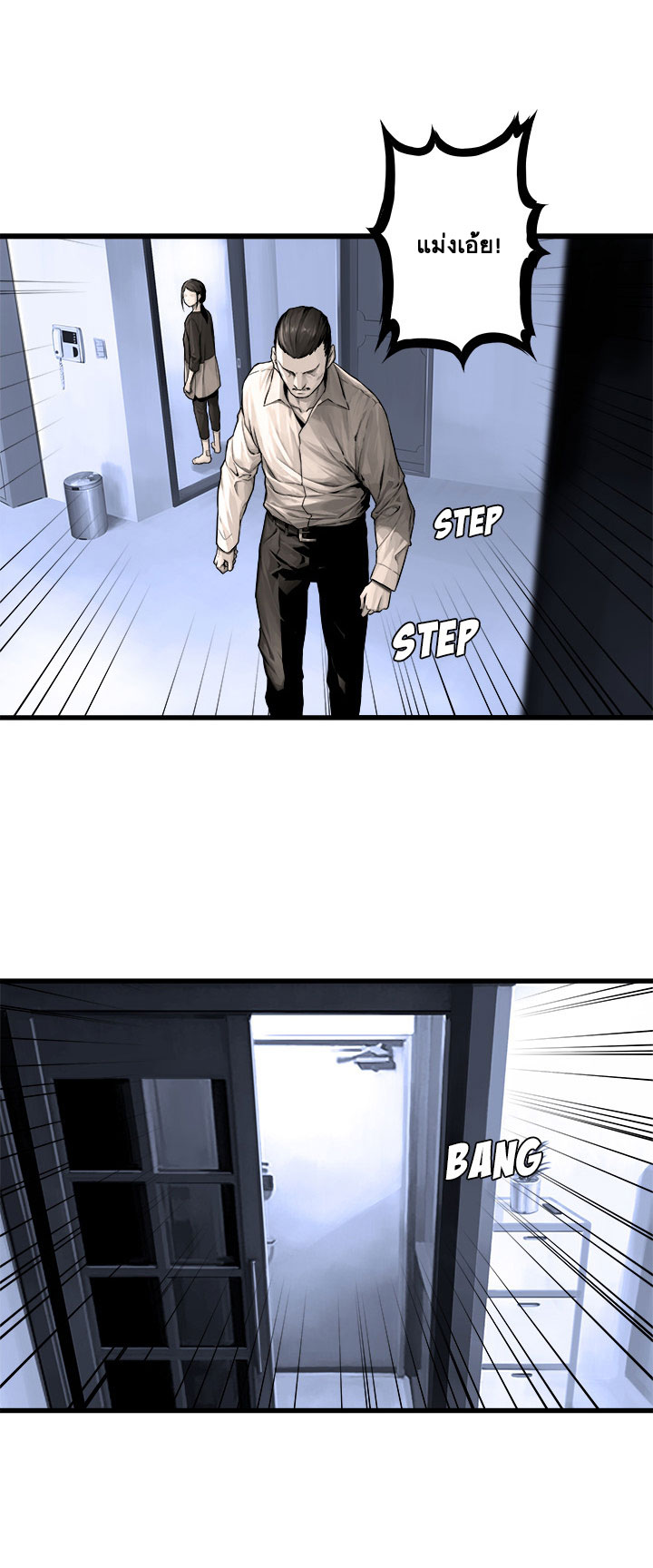 เธญเนเธฒเธ Her Summon