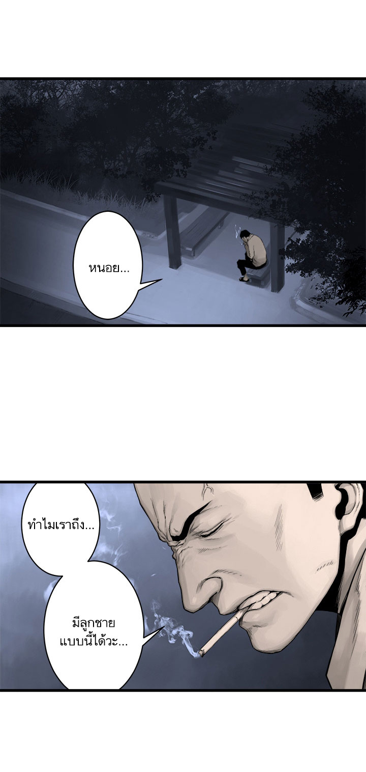 เธญเนเธฒเธ Her Summon