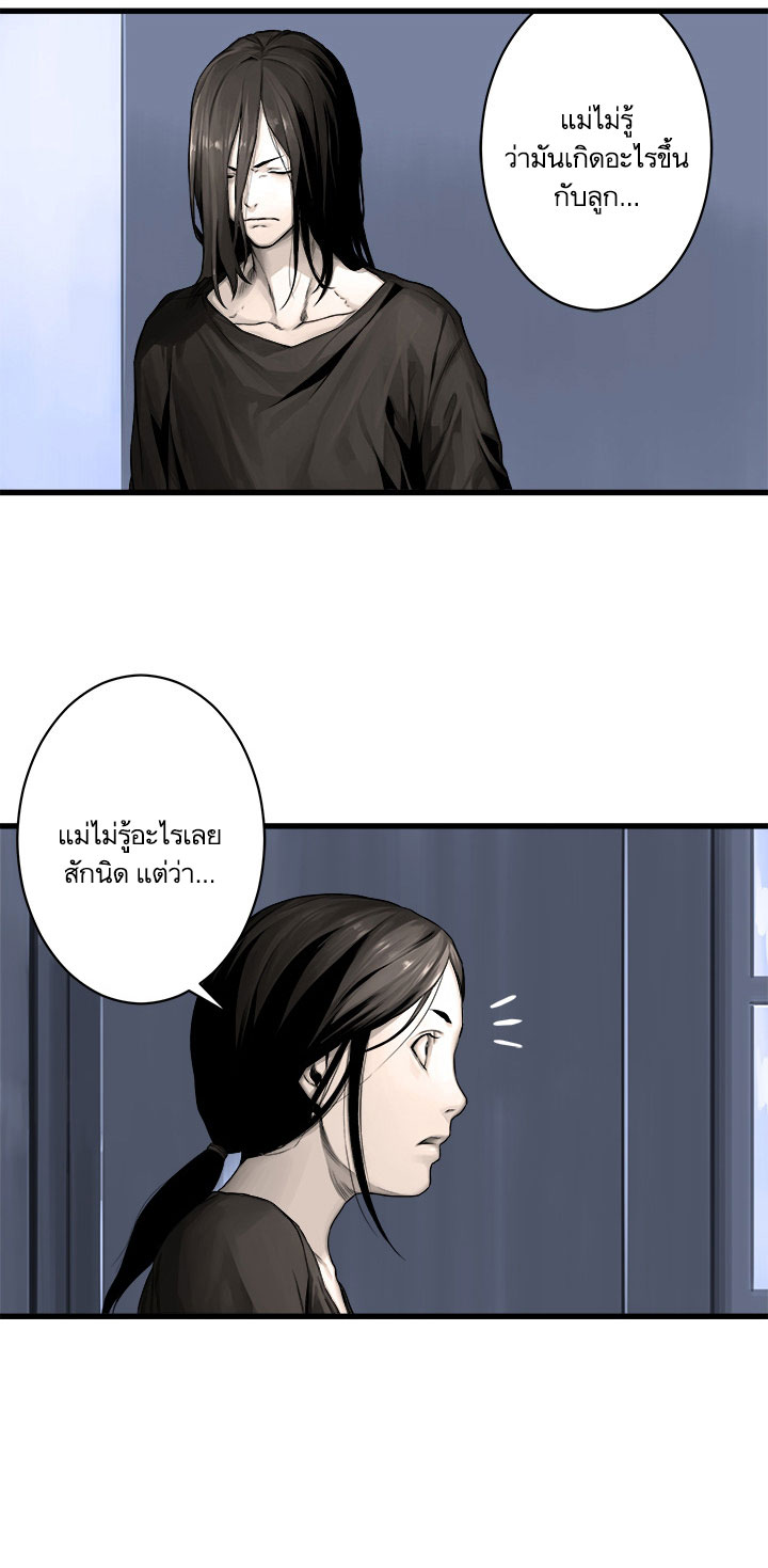 เธญเนเธฒเธ Her Summon