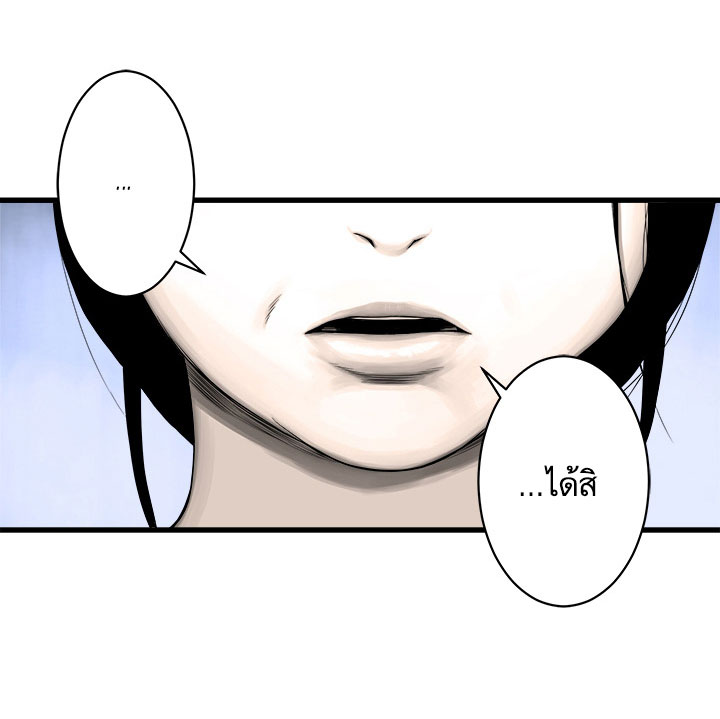 เธญเนเธฒเธ Her Summon