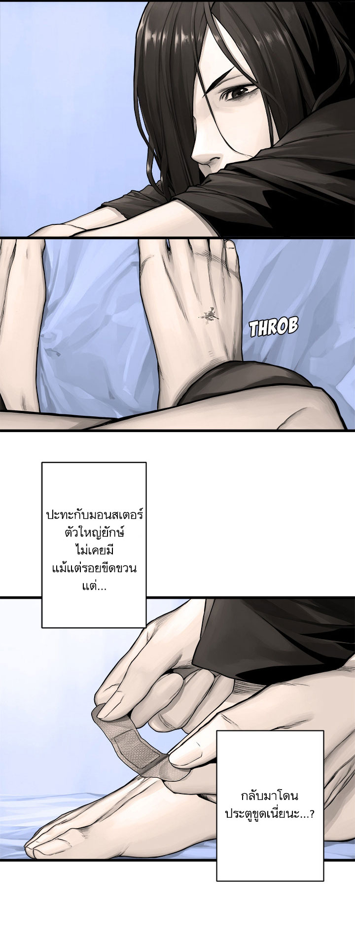 เธญเนเธฒเธ Her Summon