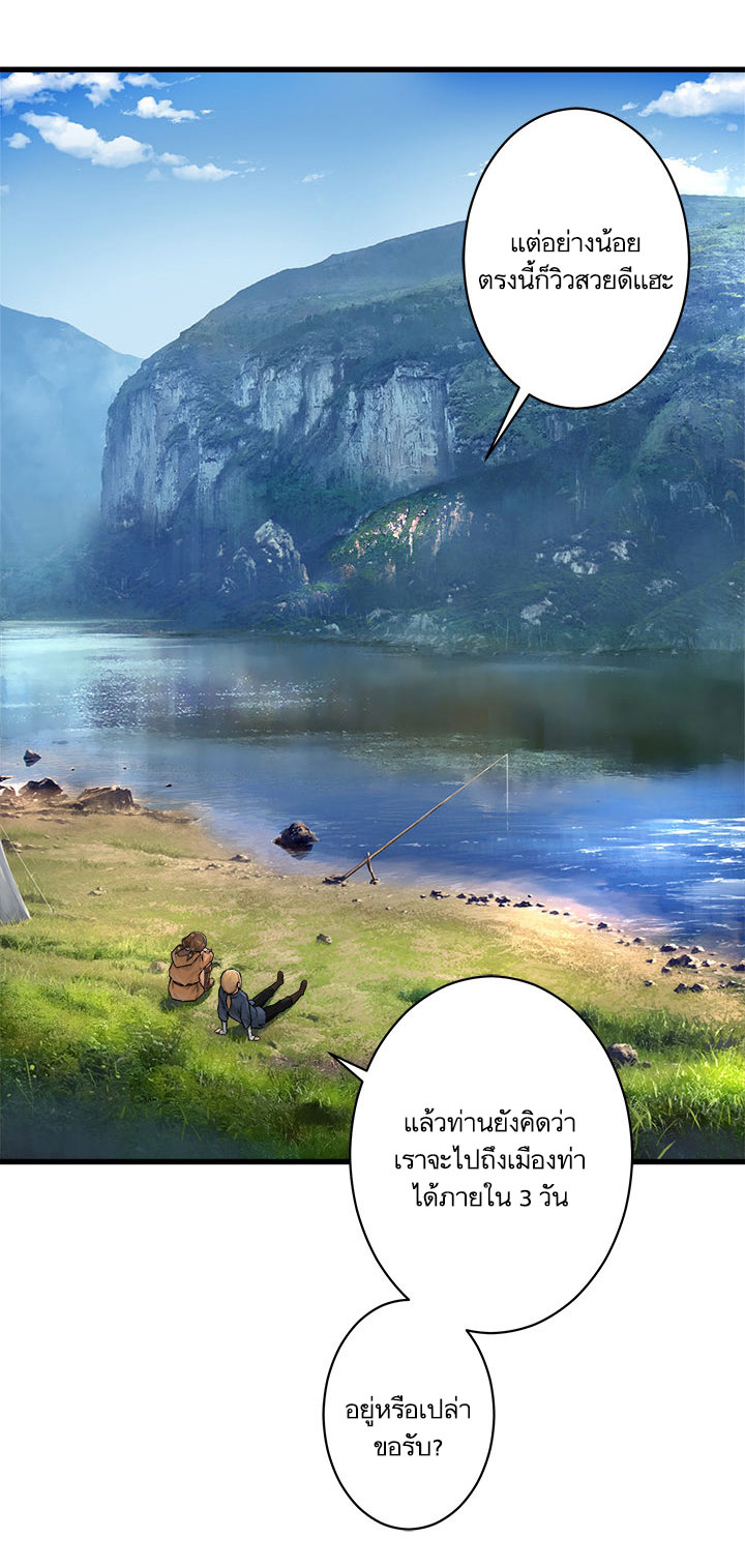 เธญเนเธฒเธ Her Summon