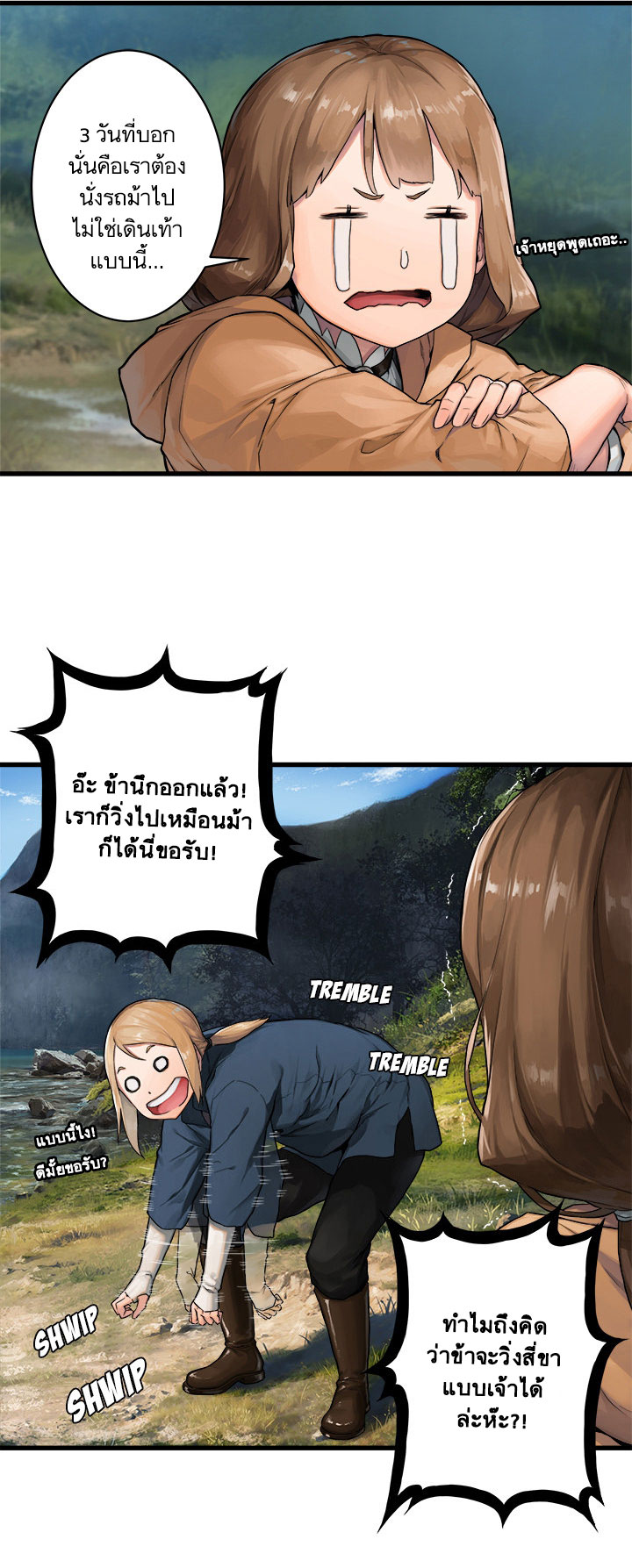 เธญเนเธฒเธ Her Summon