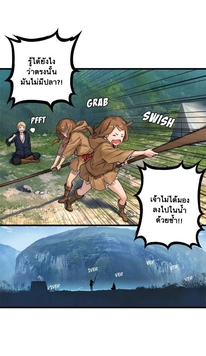 เธญเนเธฒเธ Her Summon