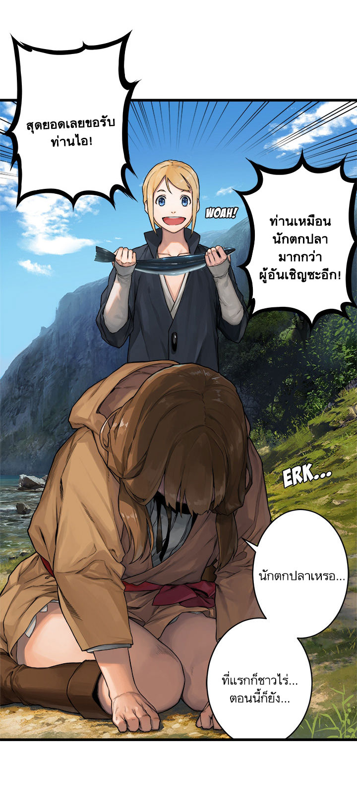 เธญเนเธฒเธ Her Summon