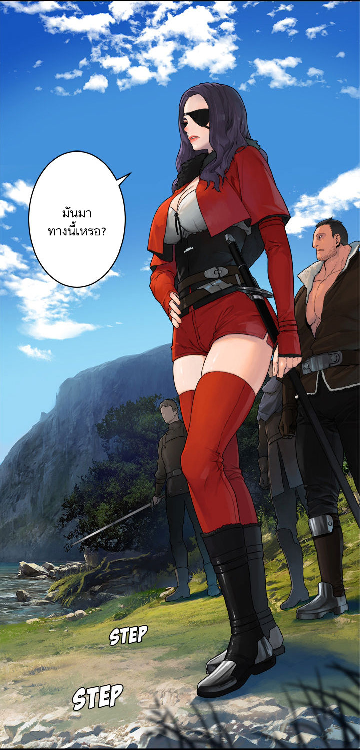เธญเนเธฒเธ Her Summon