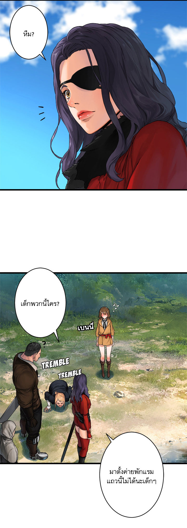 เธญเนเธฒเธ Her Summon