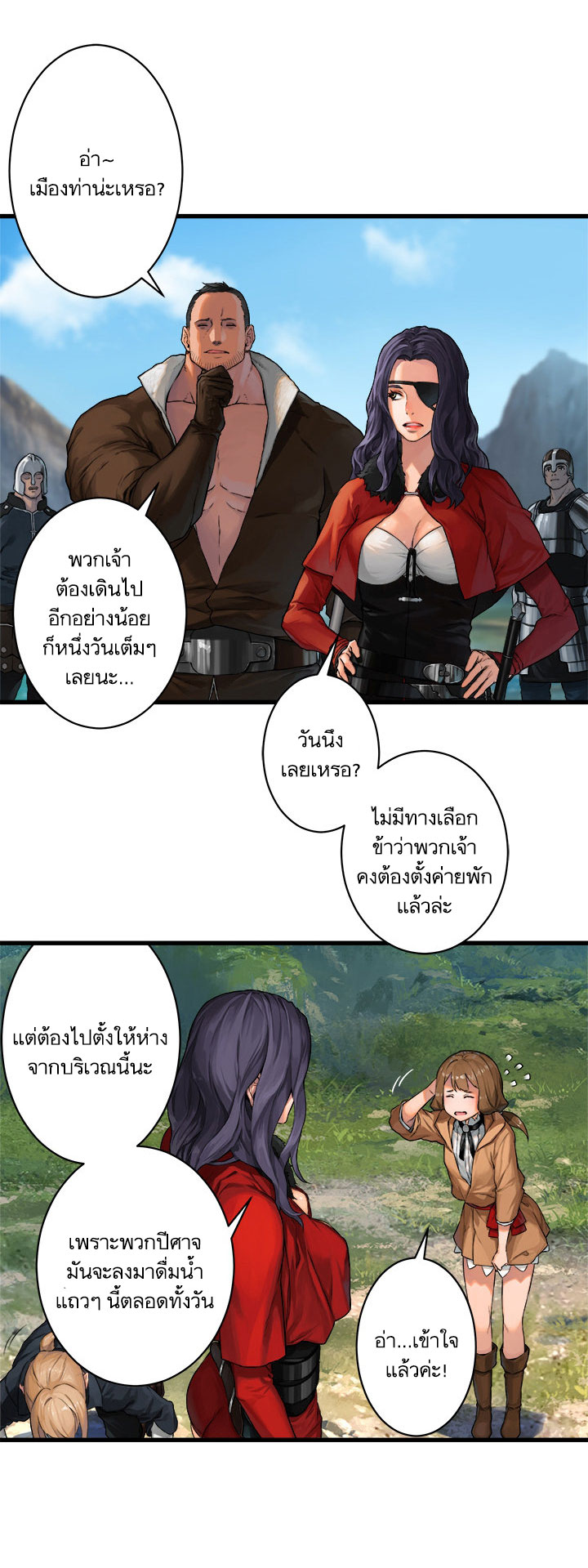 เธญเนเธฒเธ Her Summon