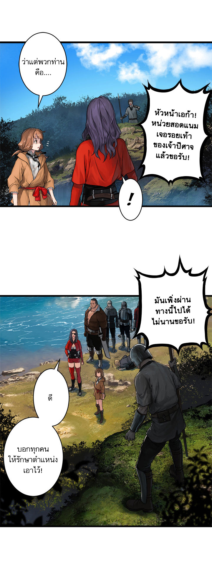 เธญเนเธฒเธ Her Summon