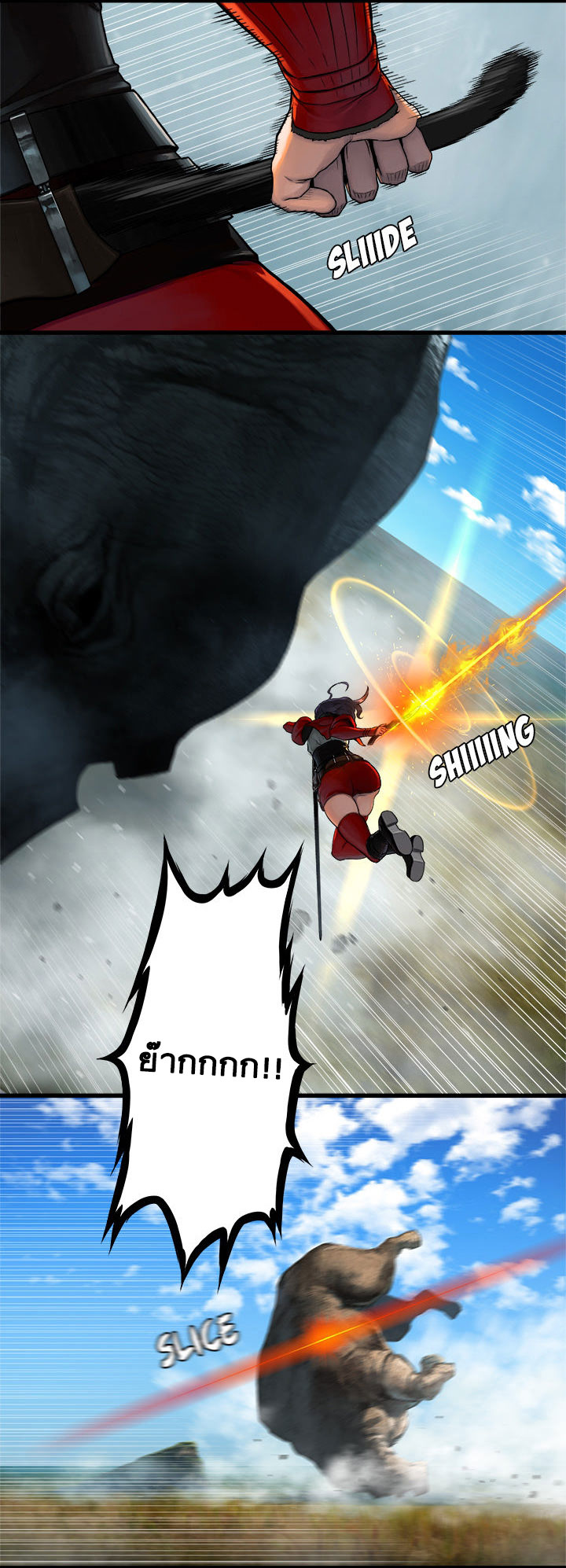 เธญเนเธฒเธ Her Summon
