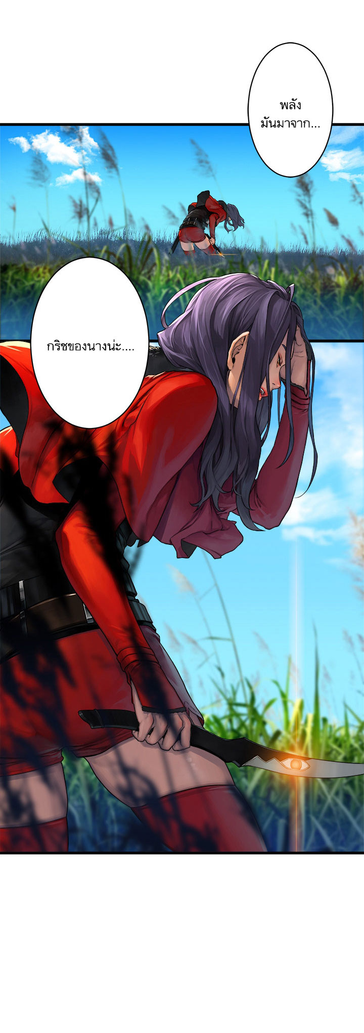 เธญเนเธฒเธ Her Summon