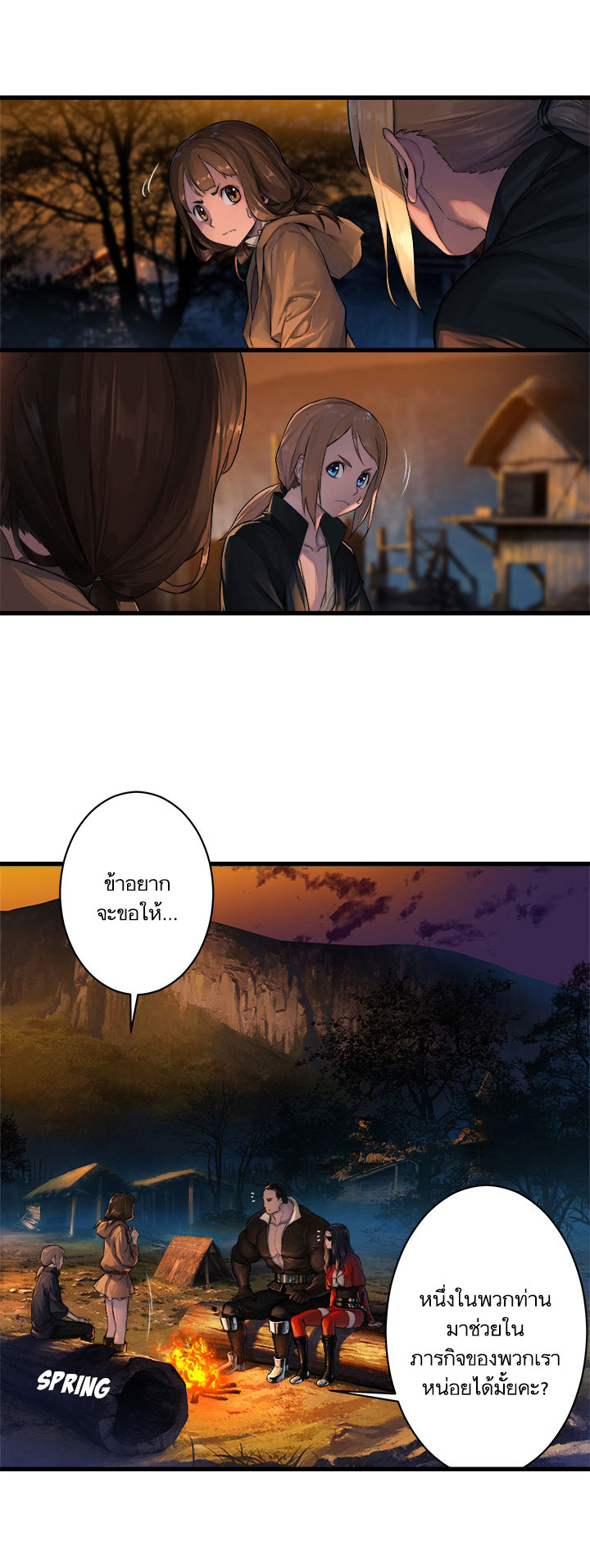 à¸­à¹ˆà¸²à¸™ Her Summon