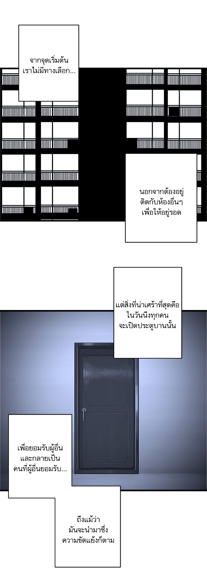 à¸­à¹ˆà¸²à¸™ Her Summon